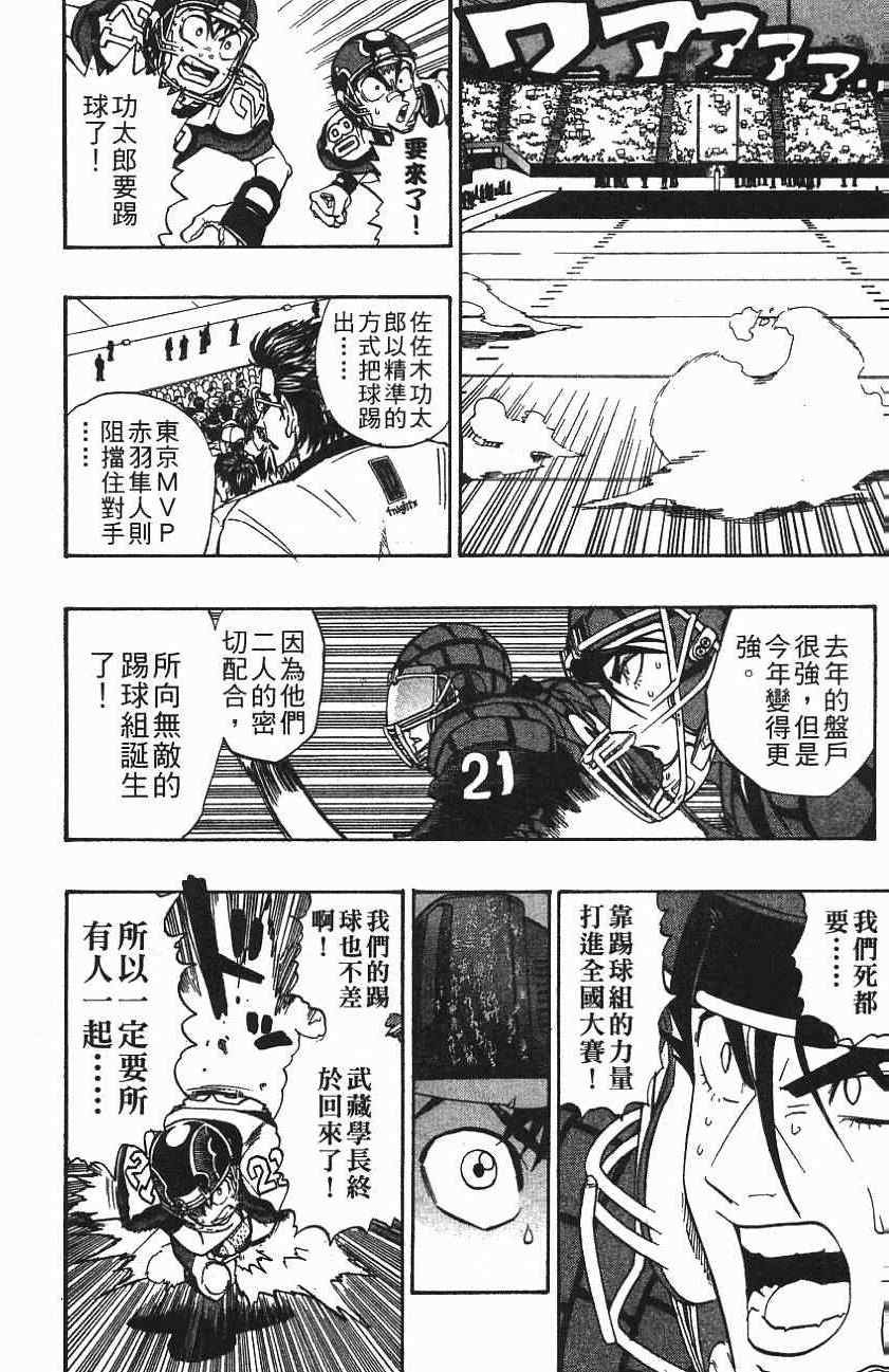 第159话