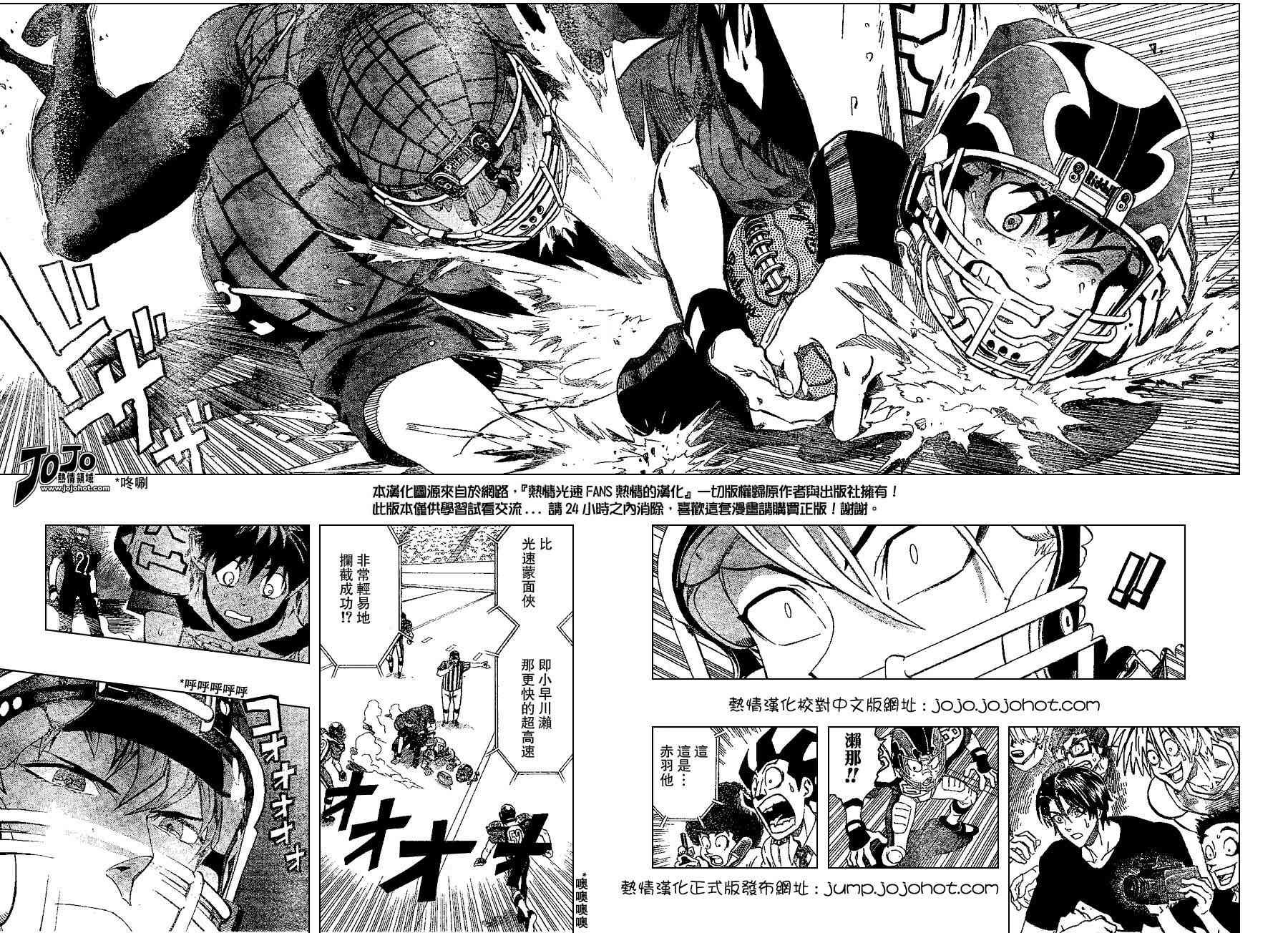 第160话