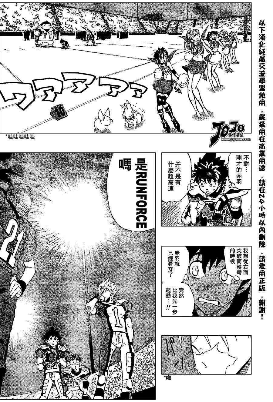 第160话