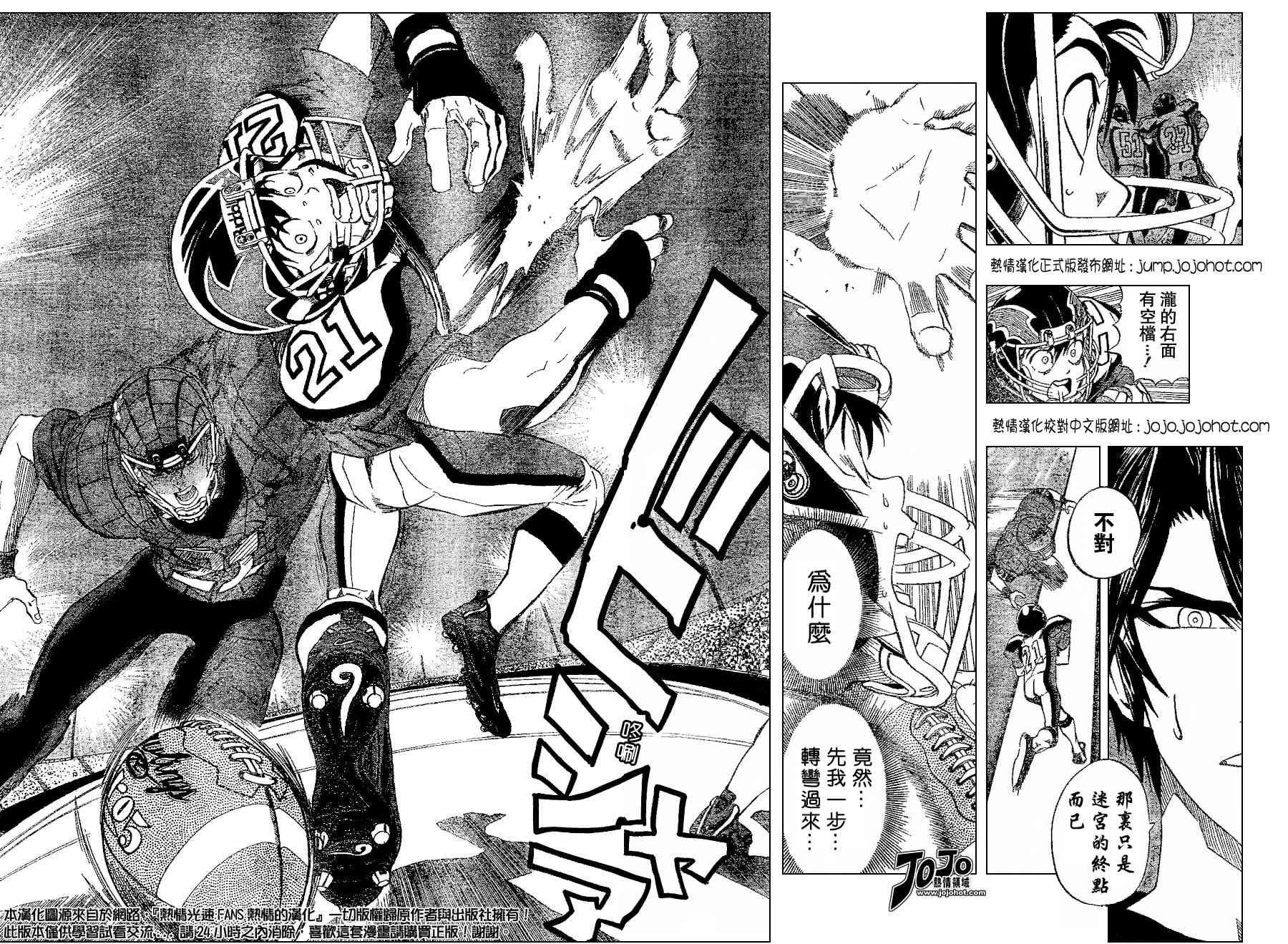 第160话
