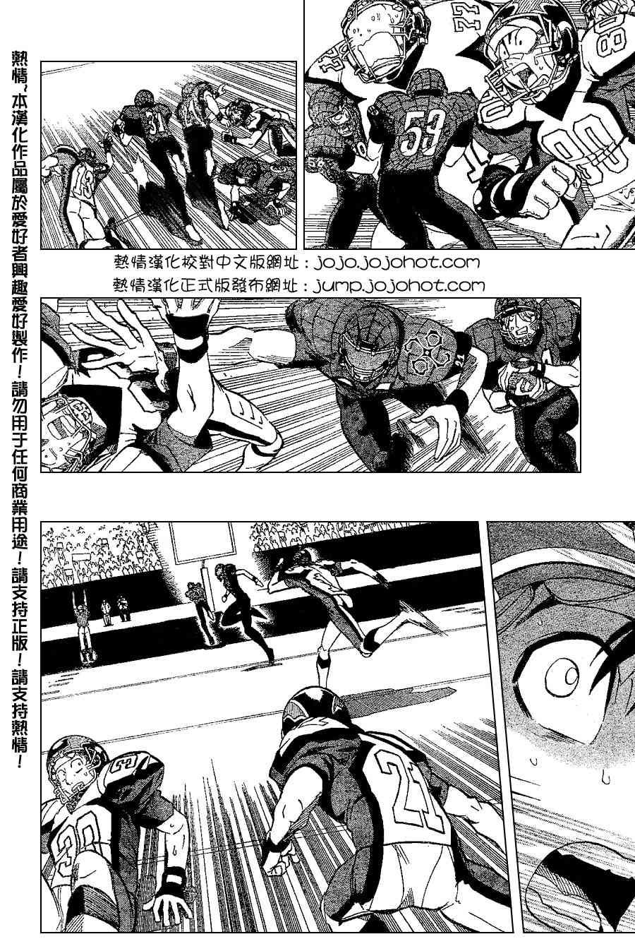 第160话