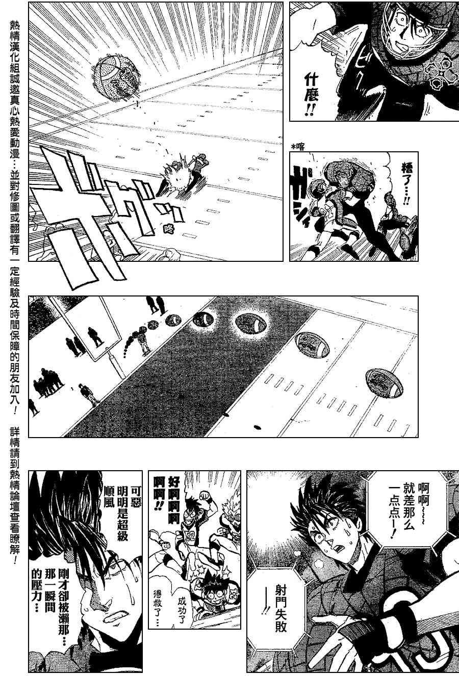 第160话