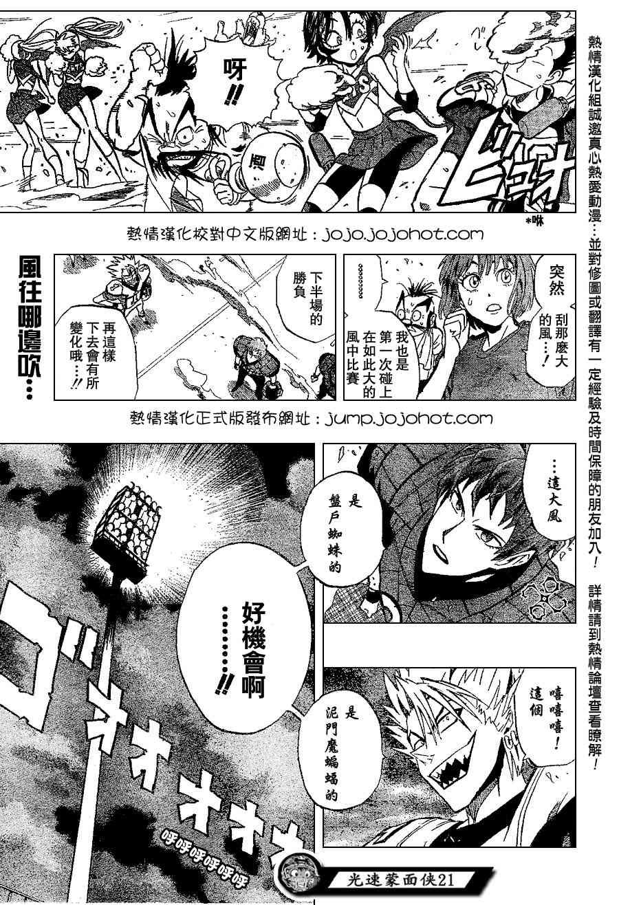 第160话