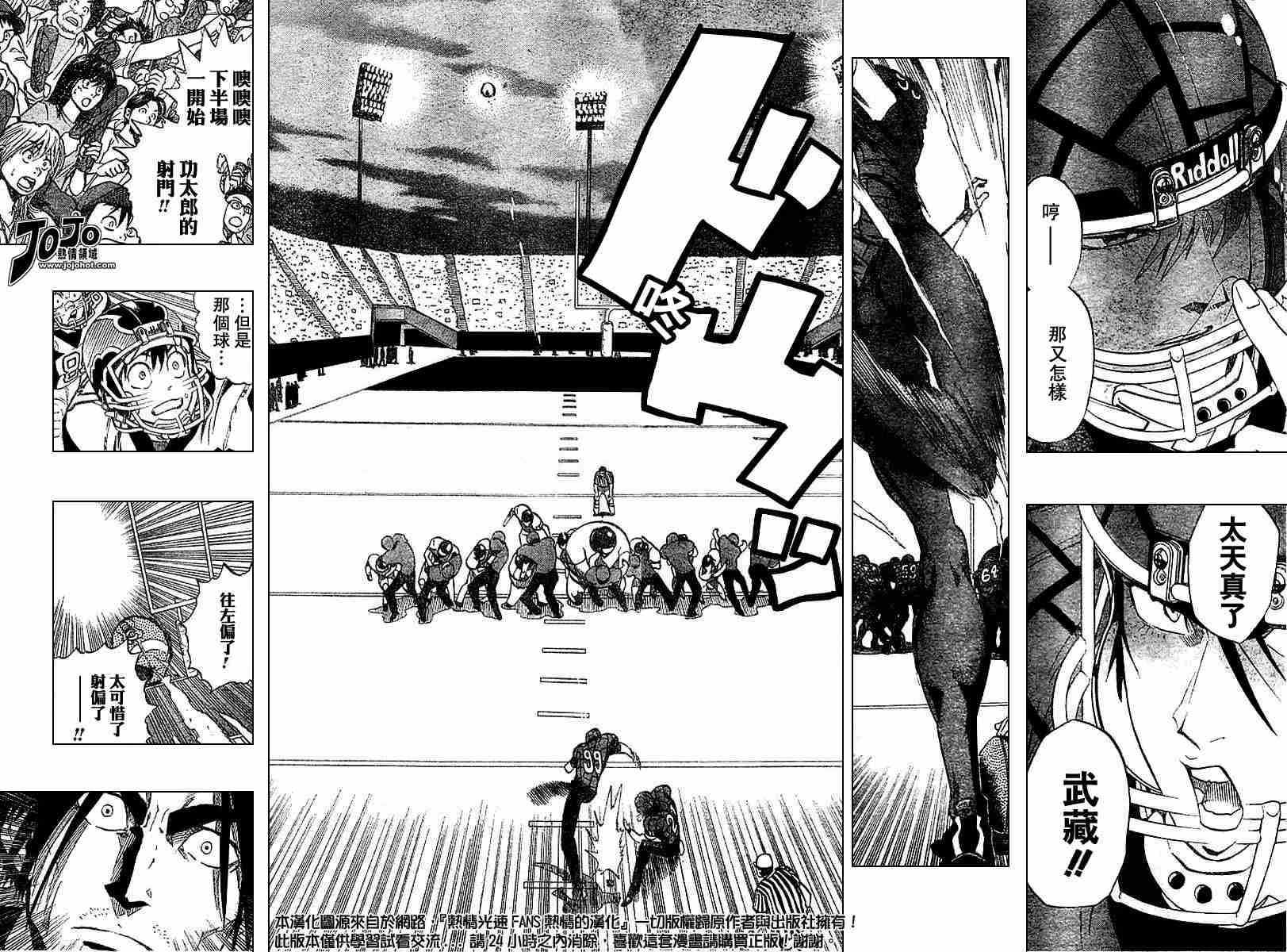 第161话