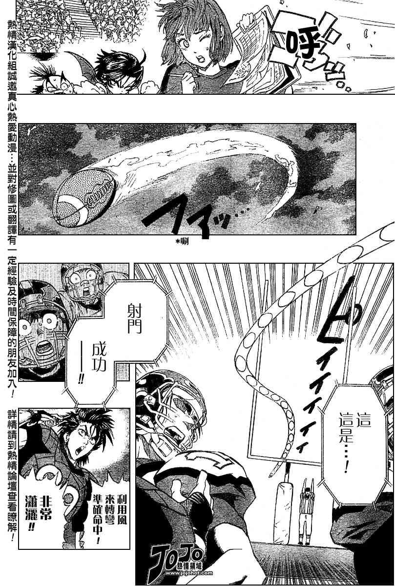 第161话