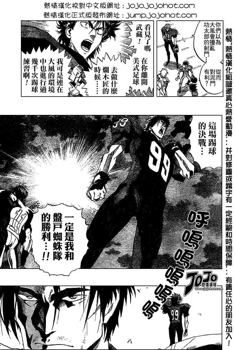 第161话