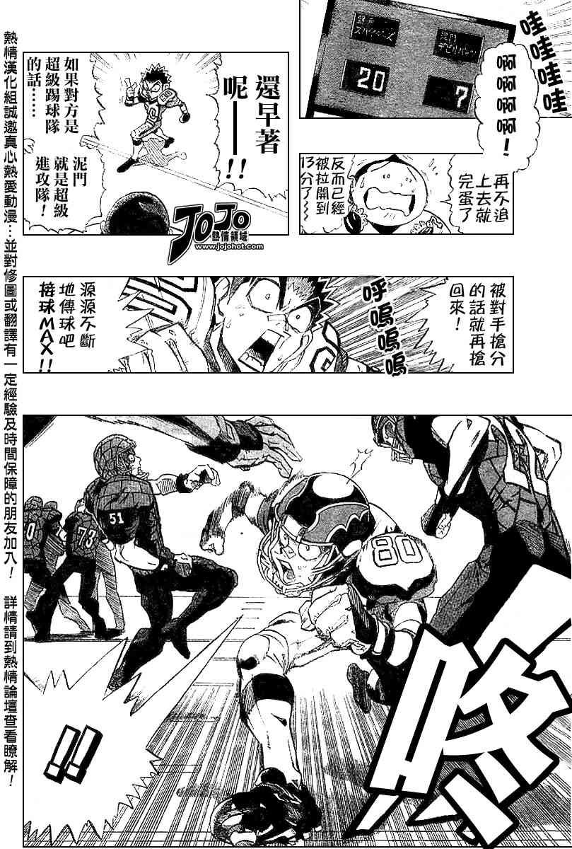 第161话