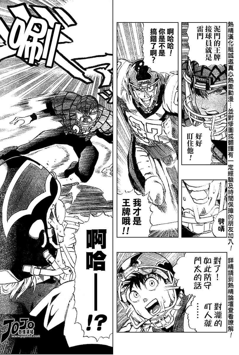 第161话