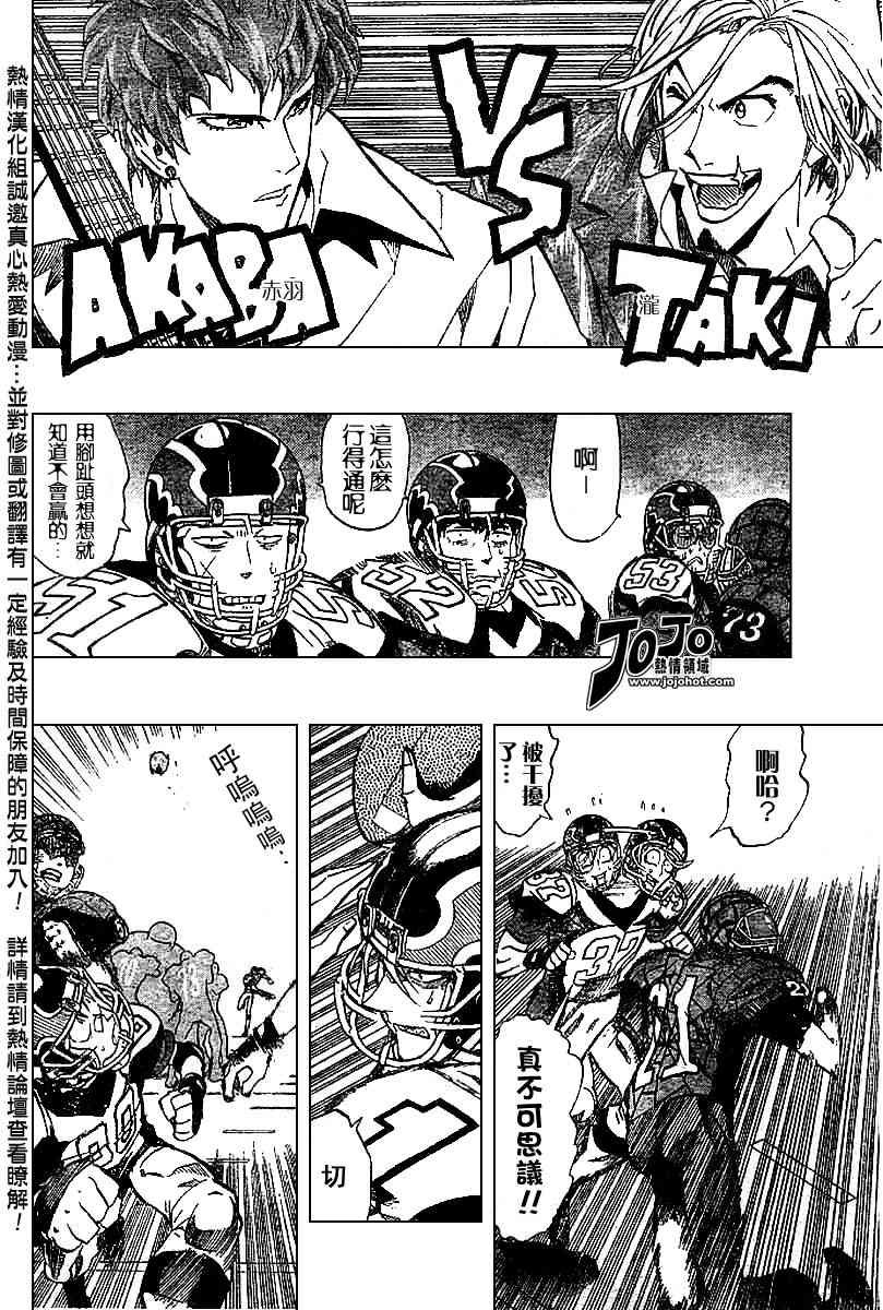 第161话