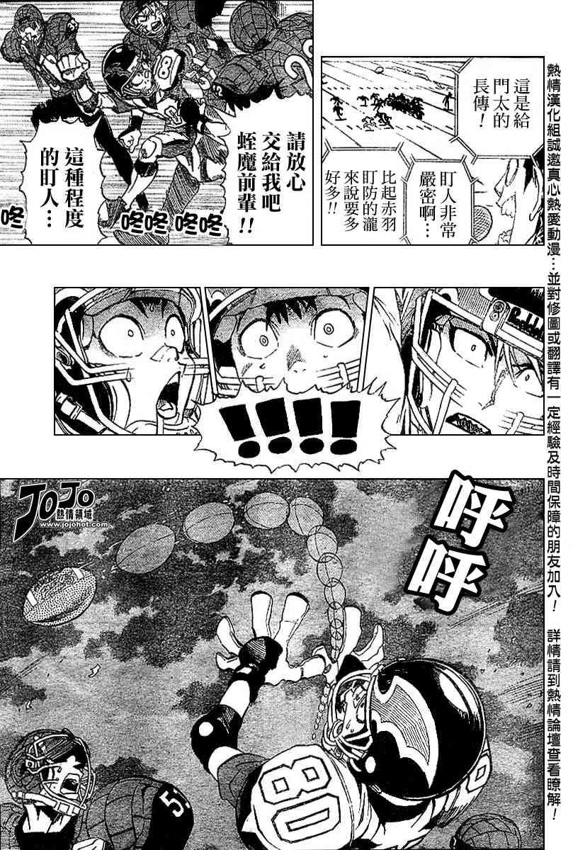 第161话