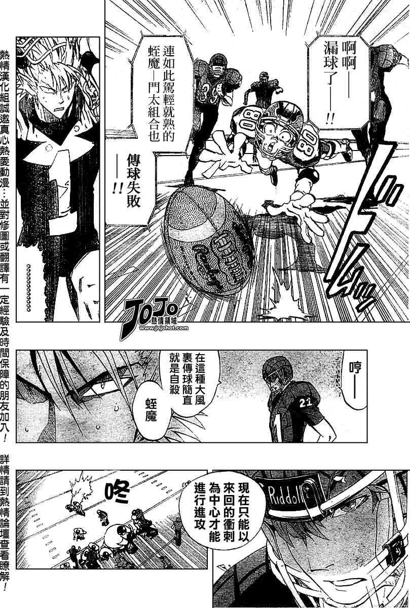 第161话