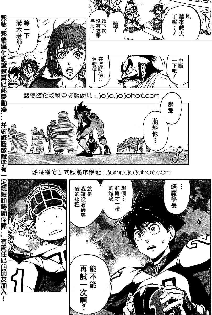 第161话