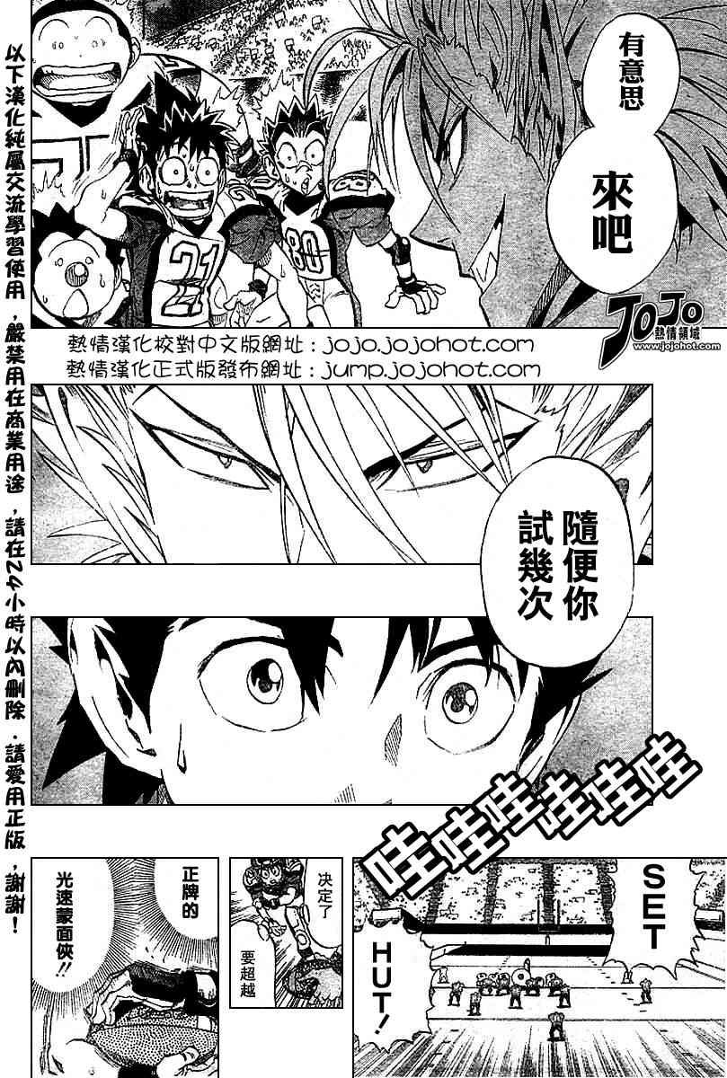 第161话