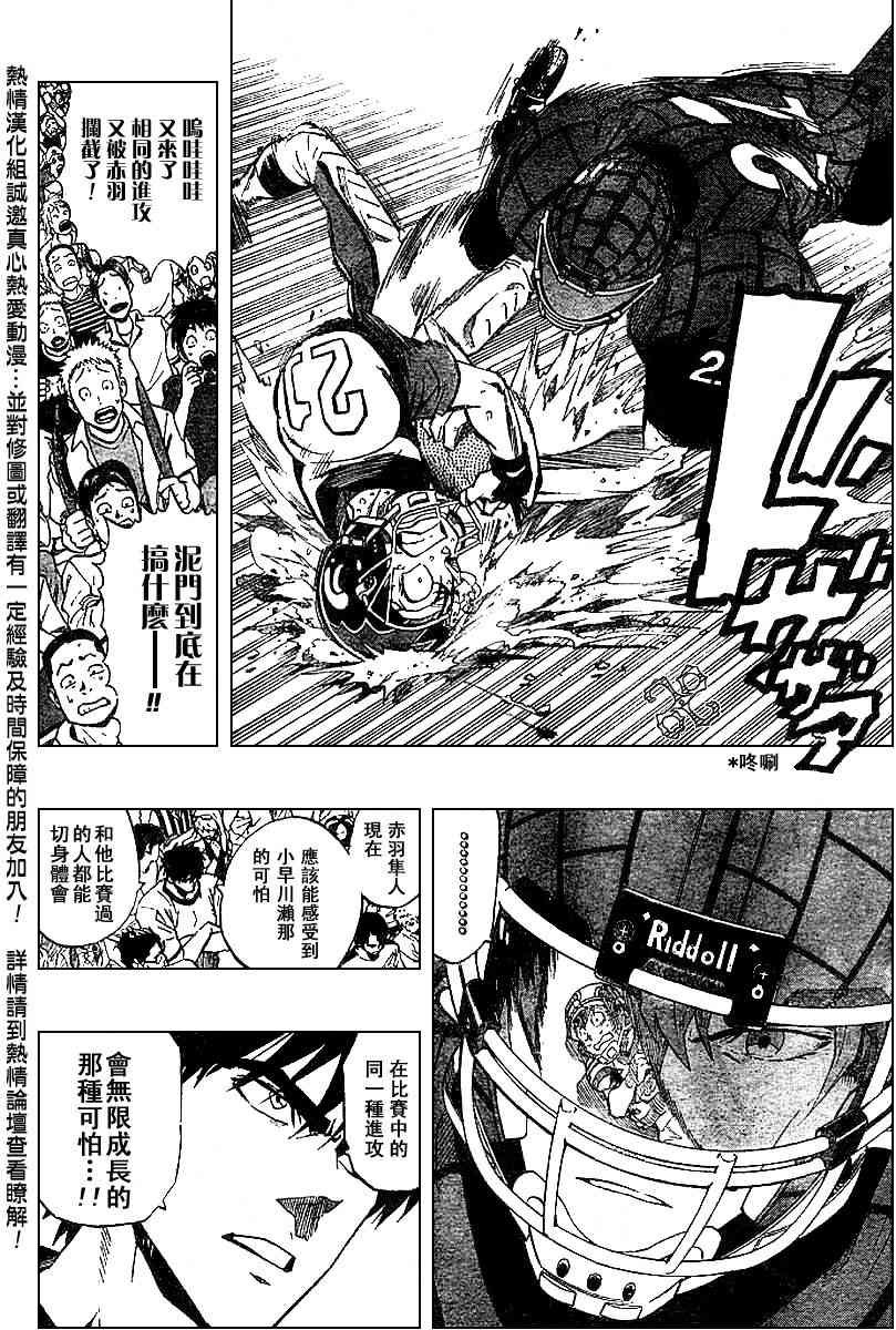 第161话