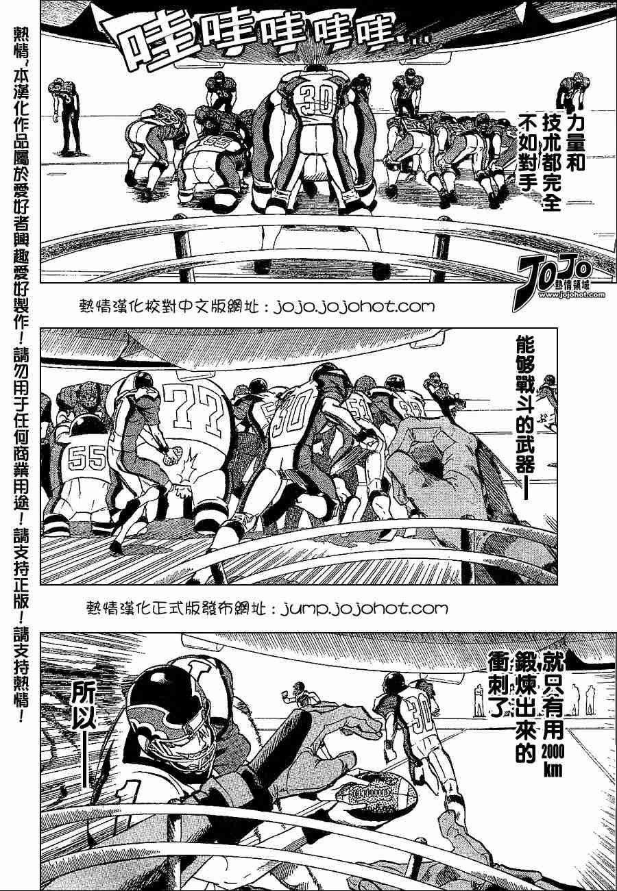 第162话