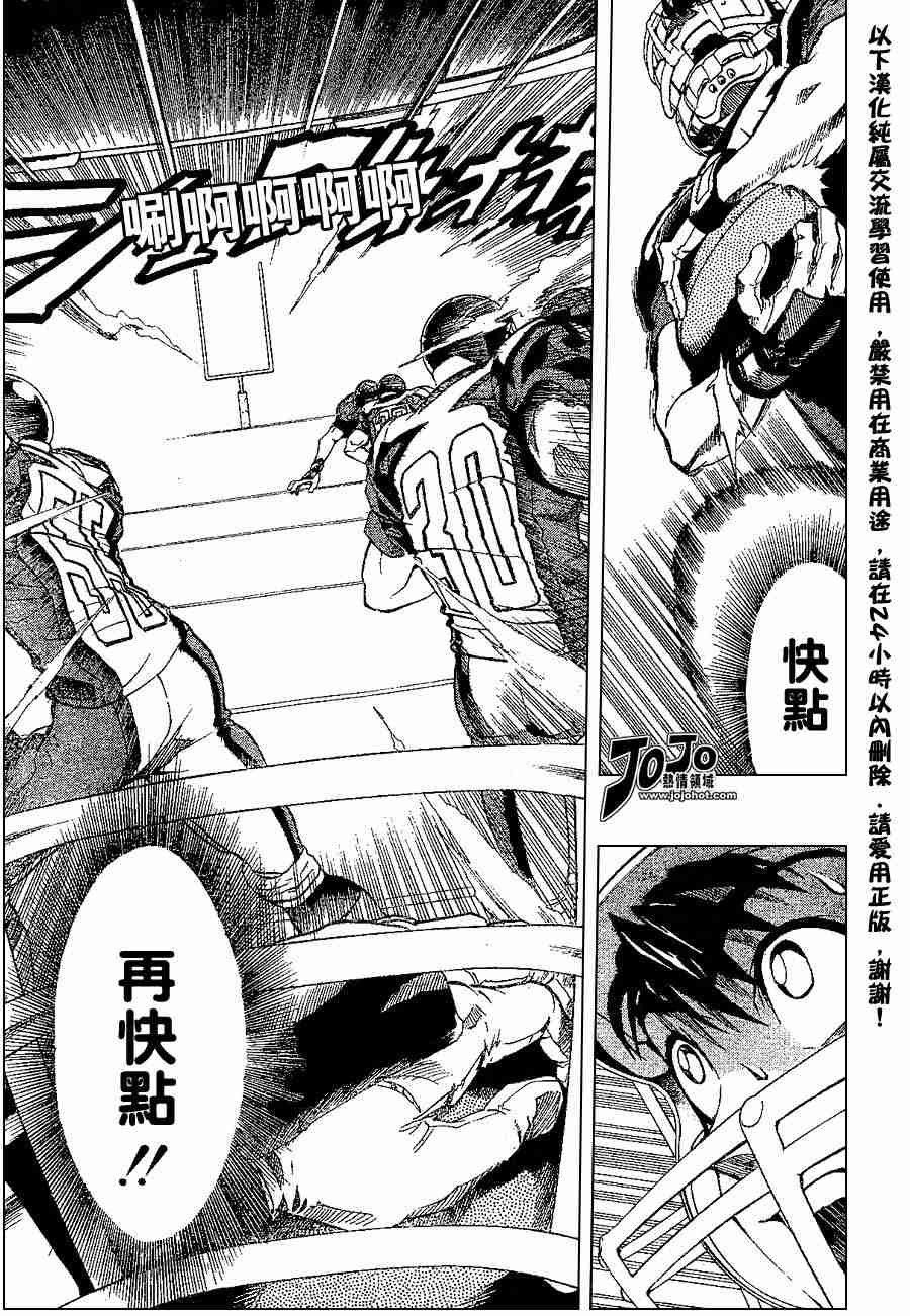 第162话