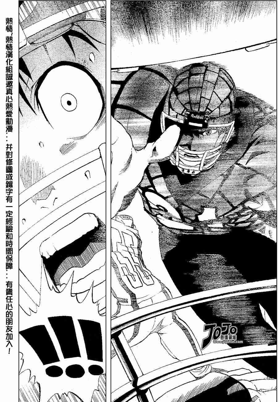第162话