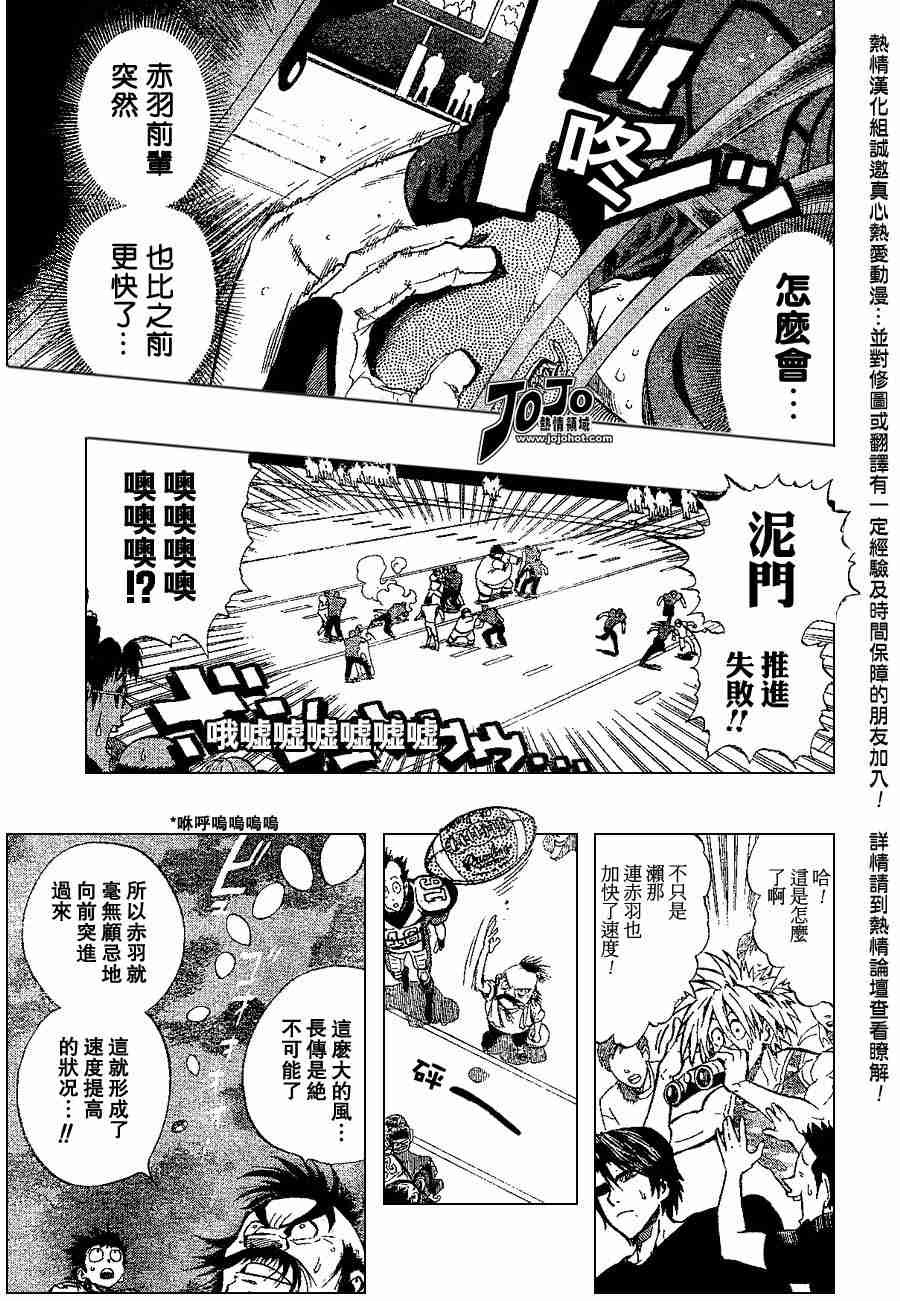 第162话