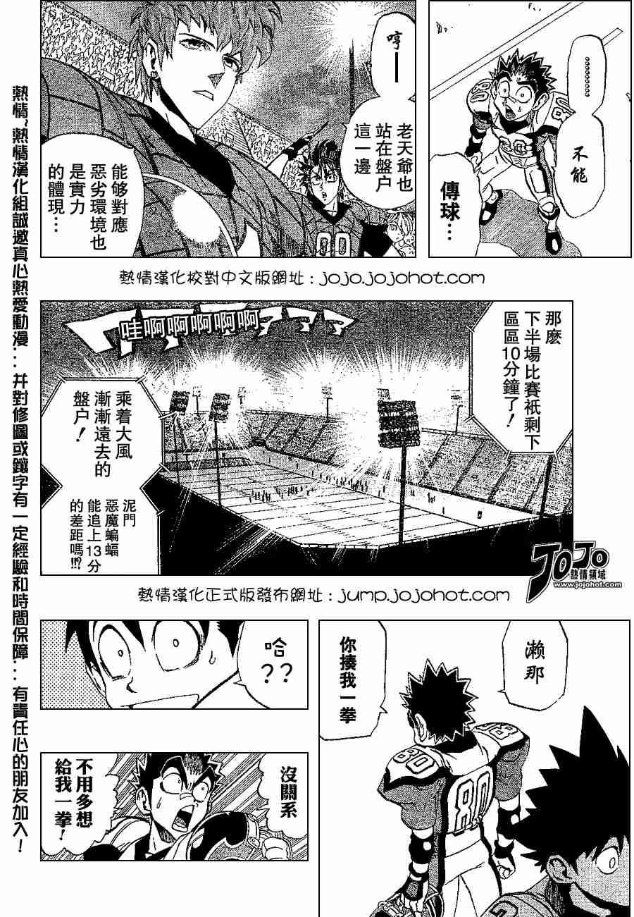 第162话