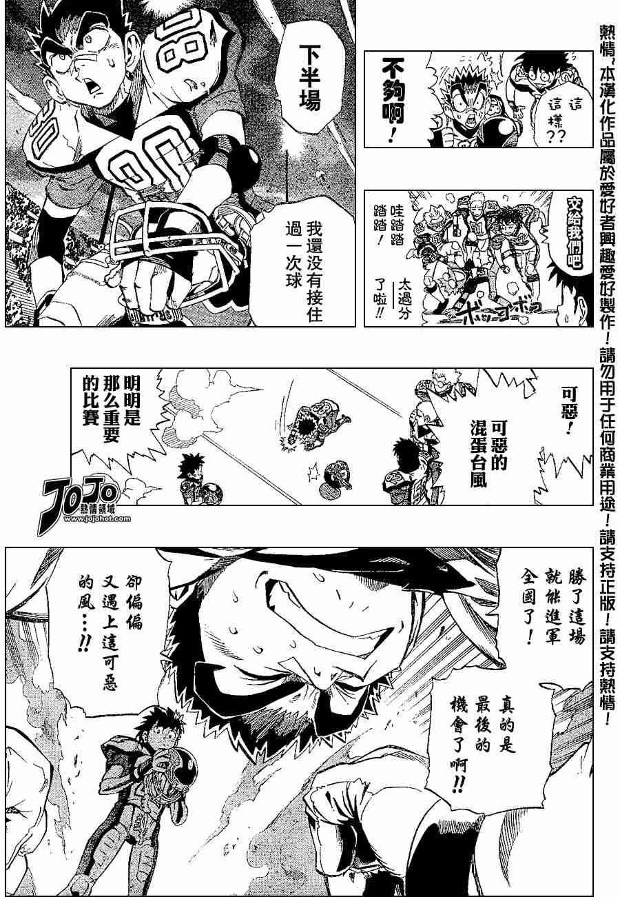 第162话
