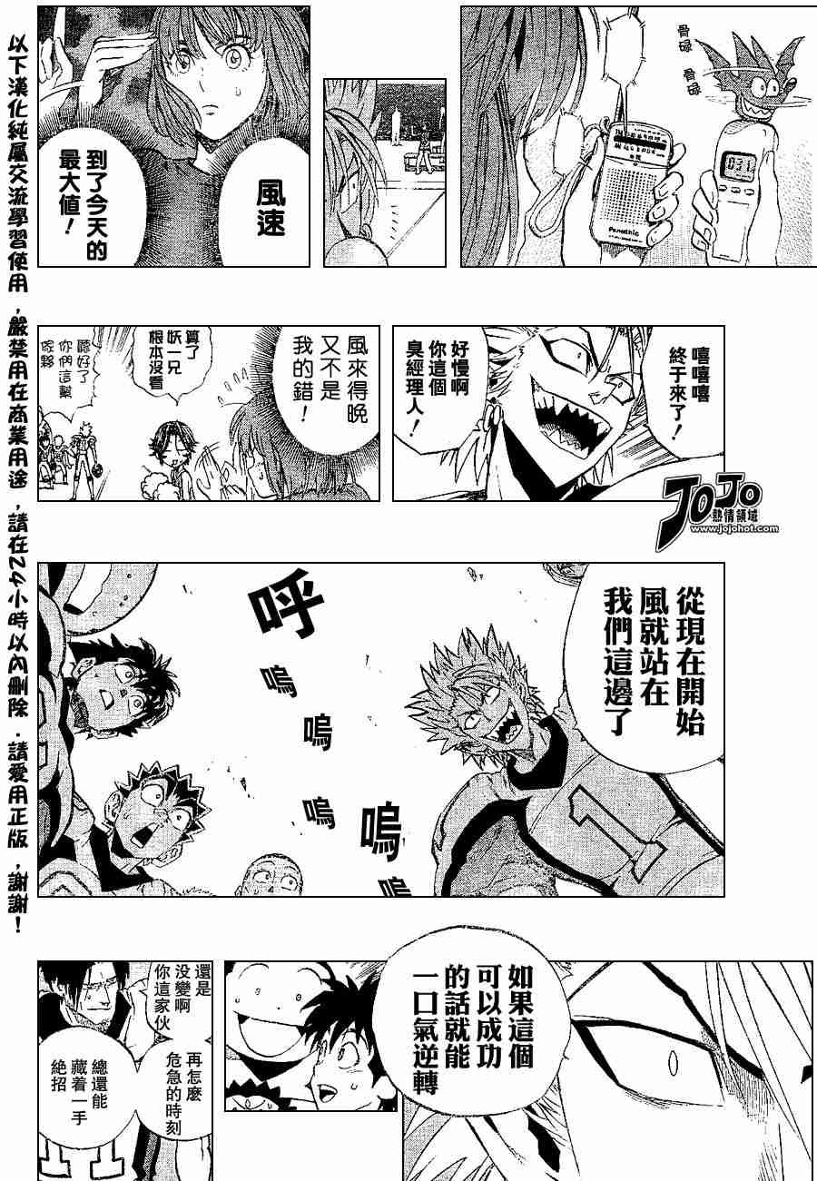 第162话