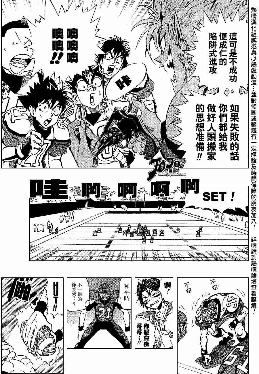 第162话