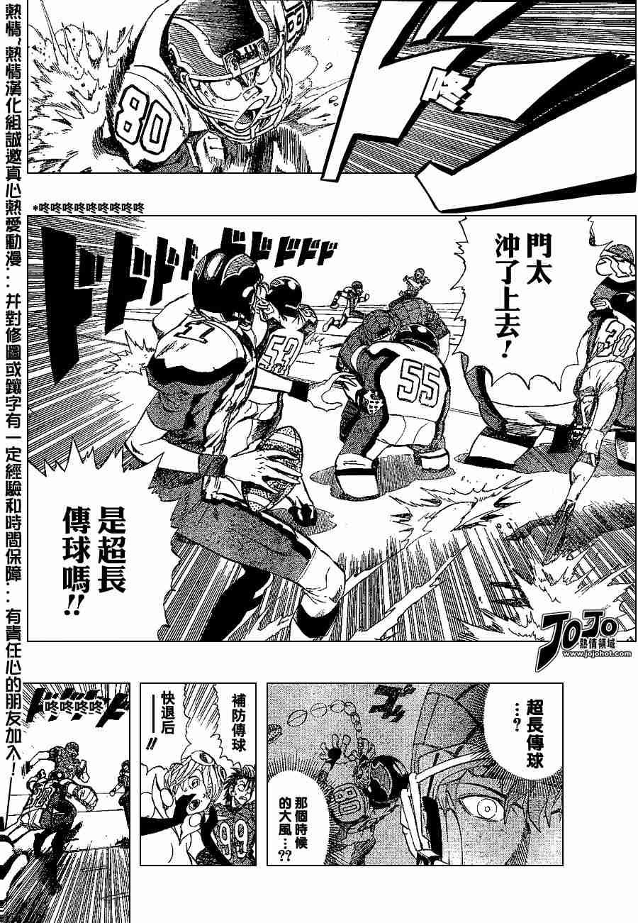 第162话