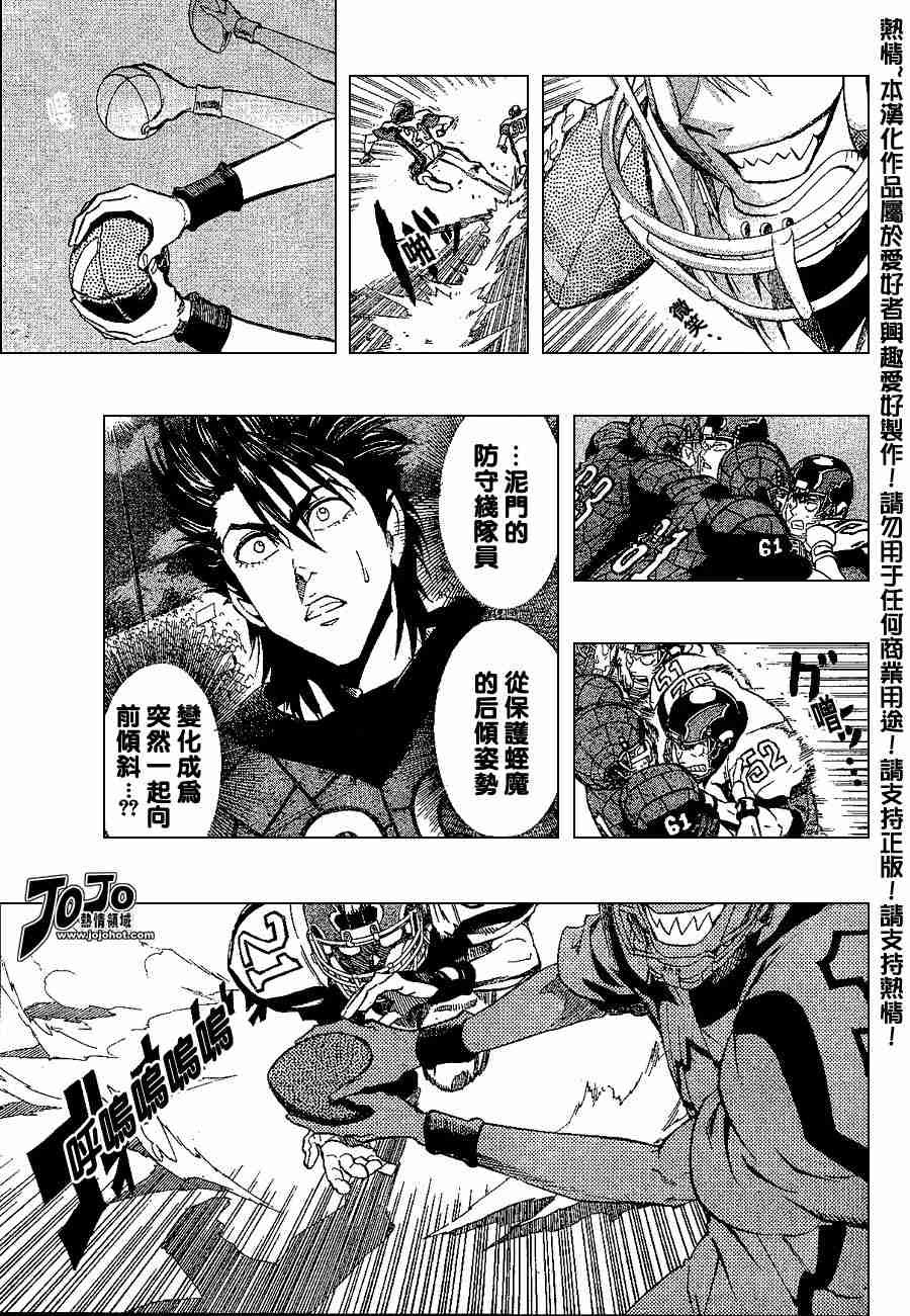 第162话