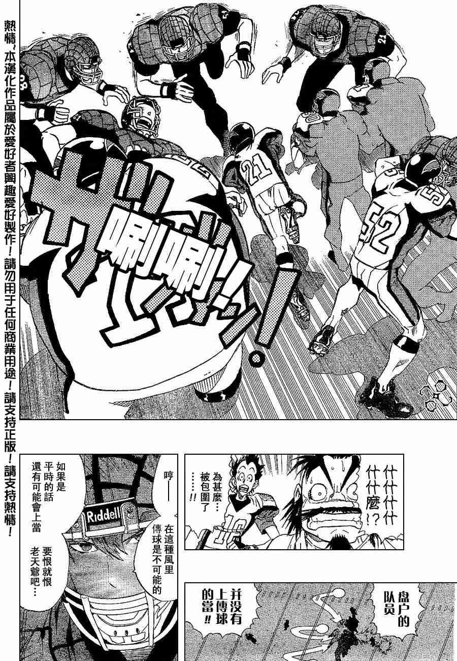第162话