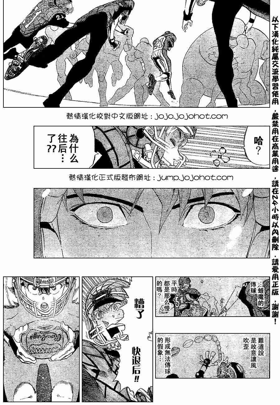 第162话