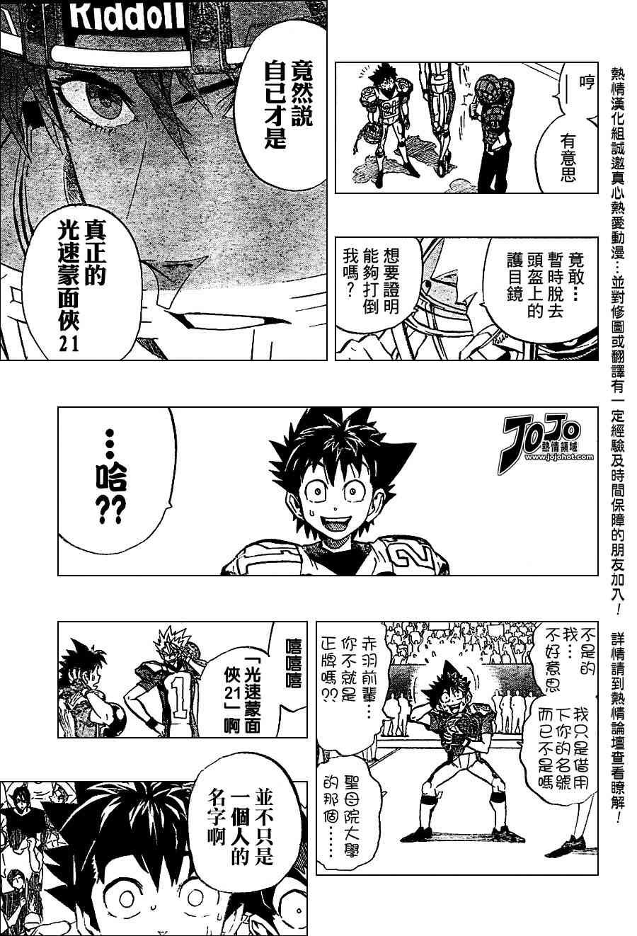 第163话