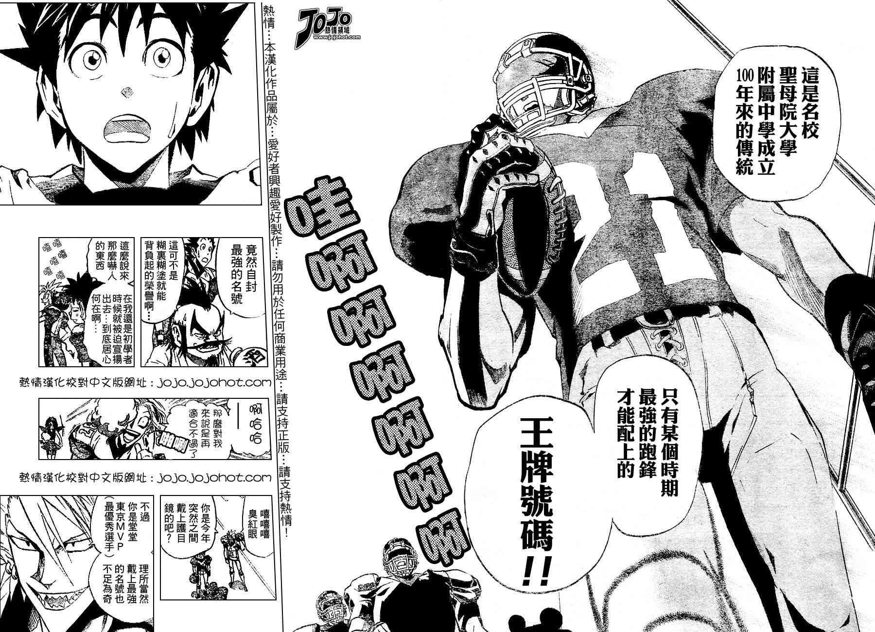 第163话