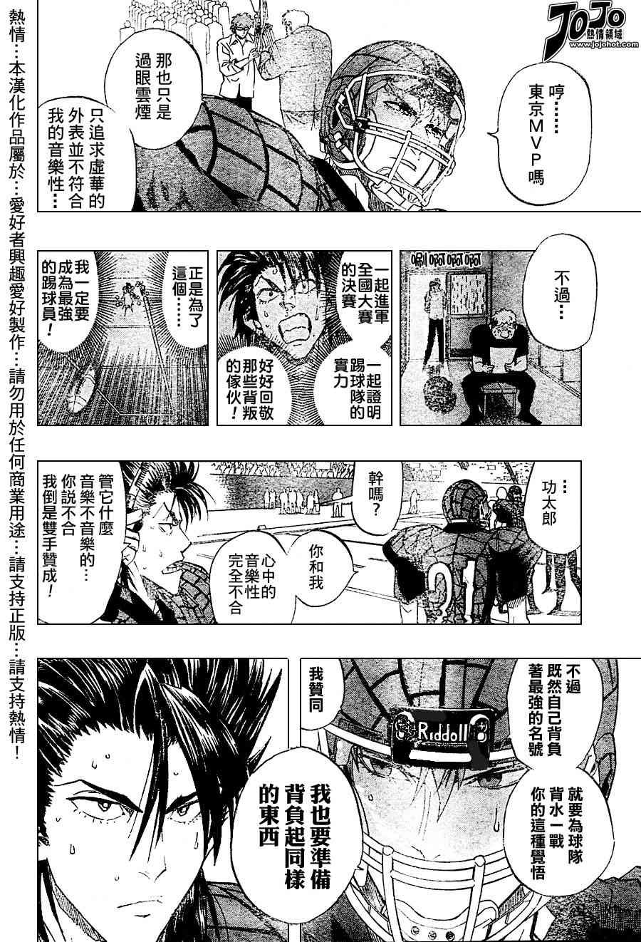 第163话