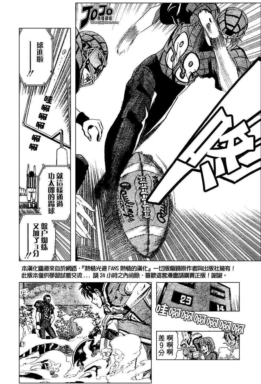 第163话