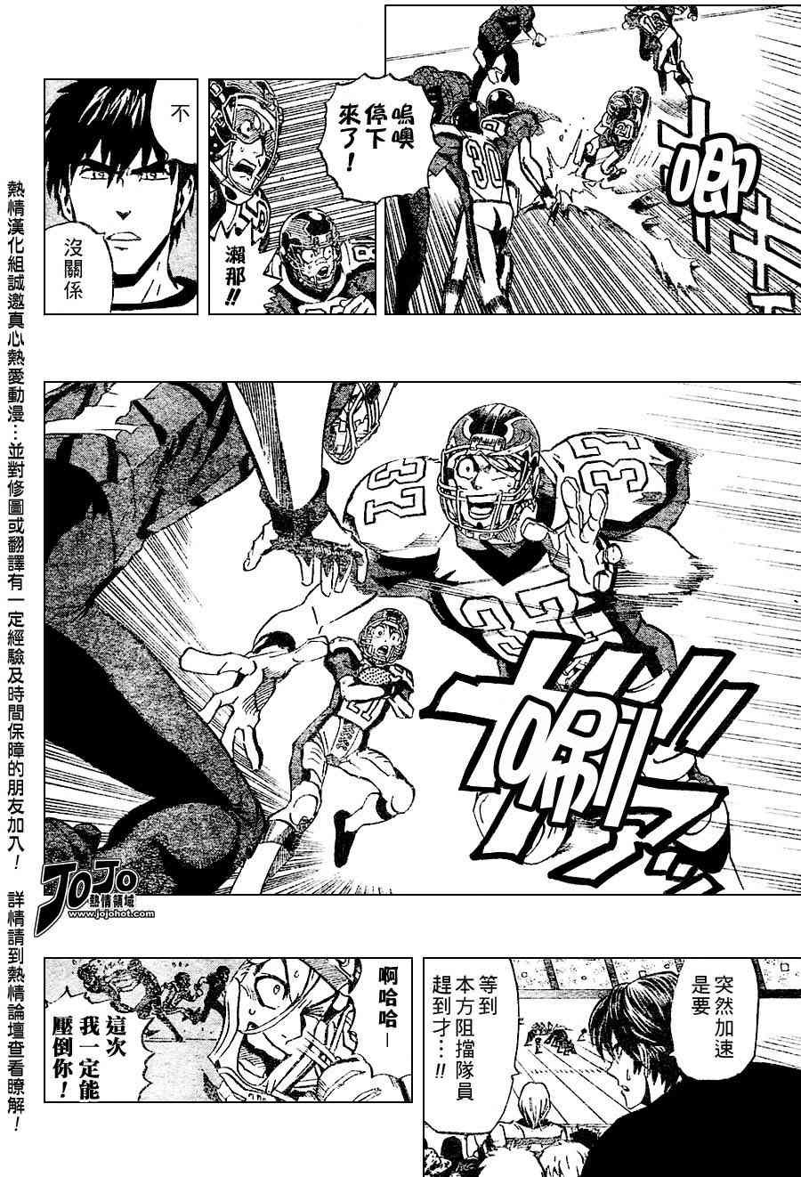 第163话