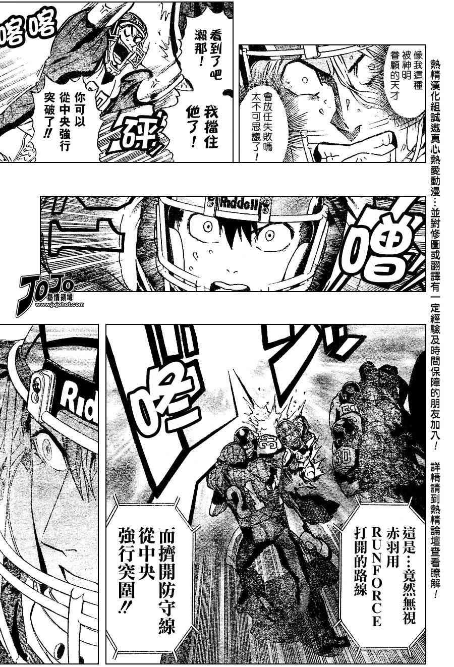 第163话