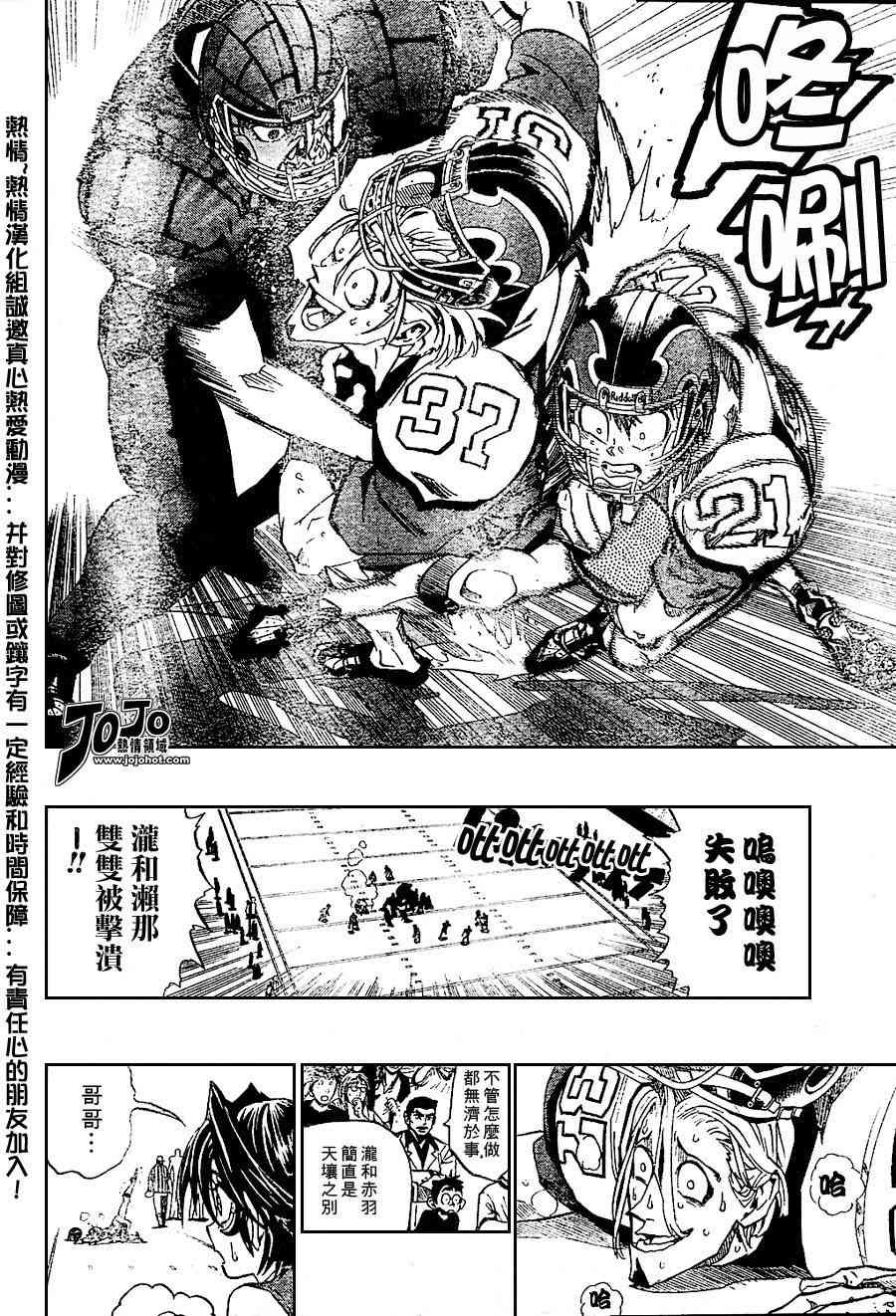 第163话