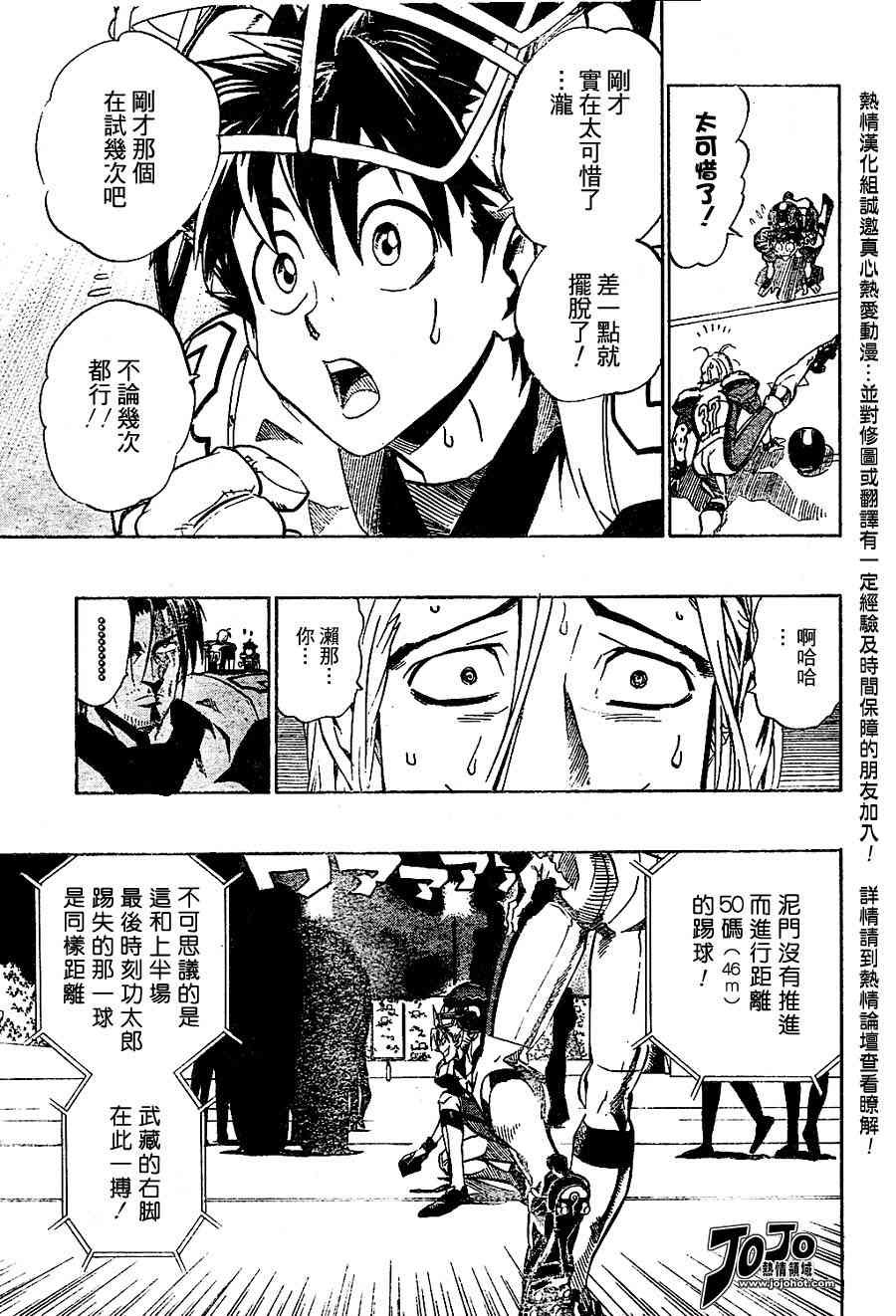 第163话