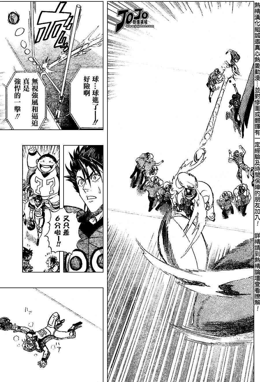 第163话
