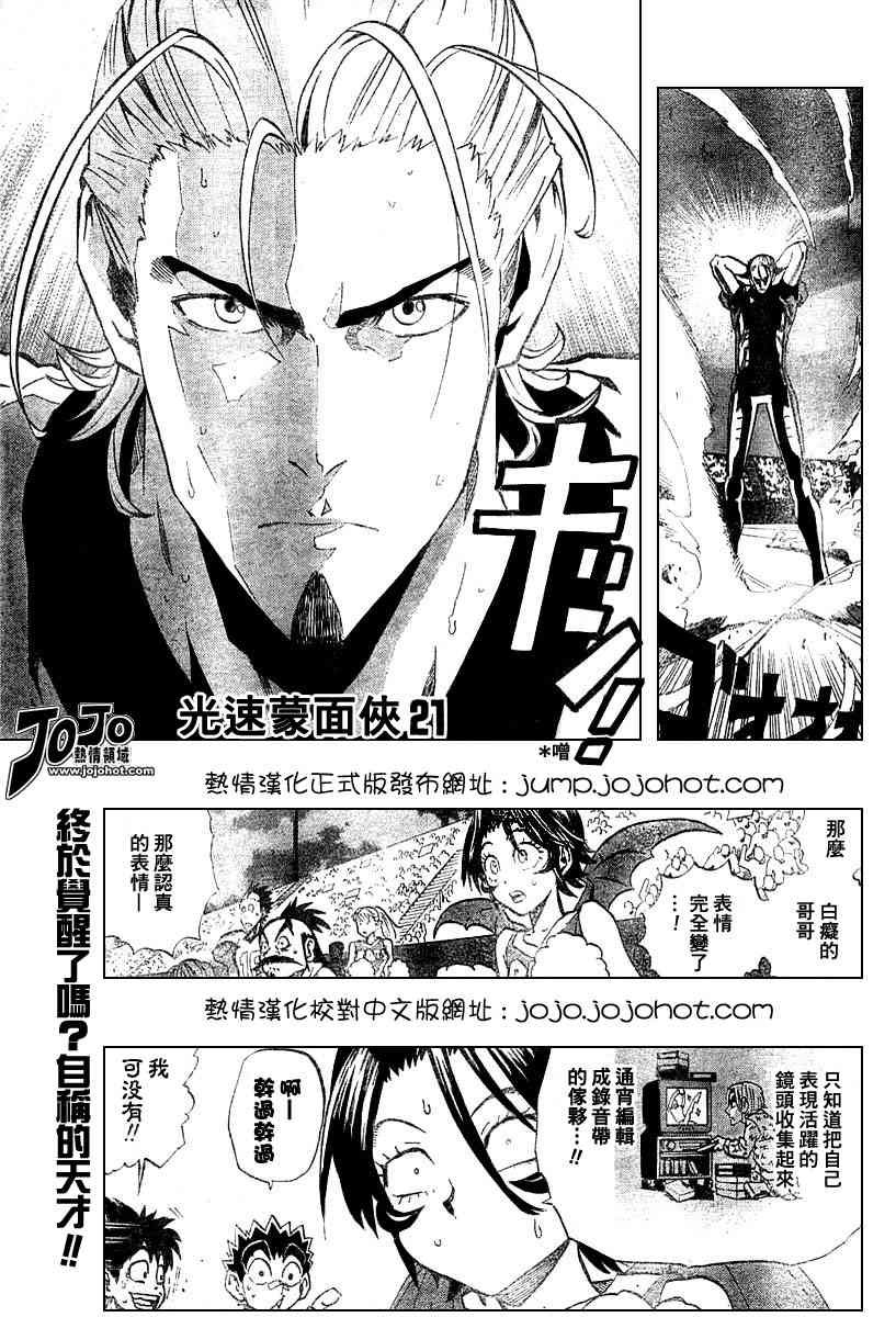 第164话