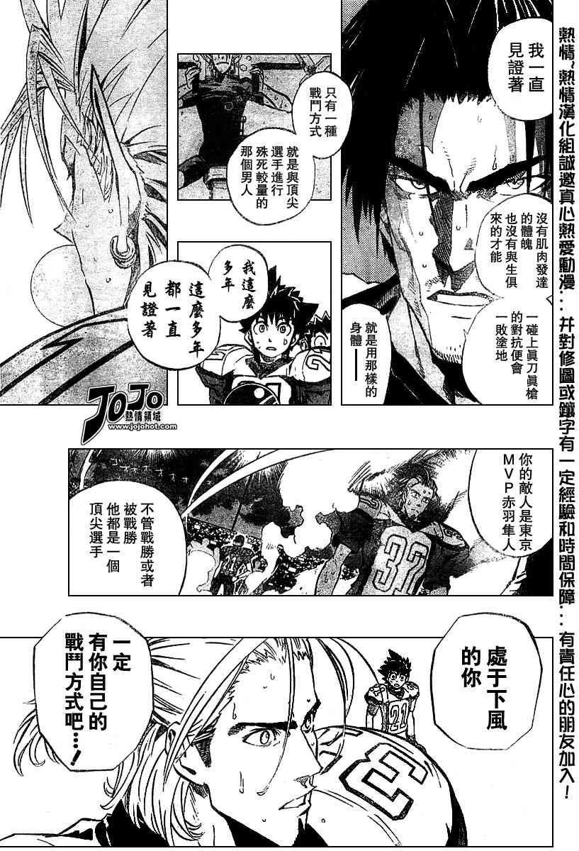 第164话
