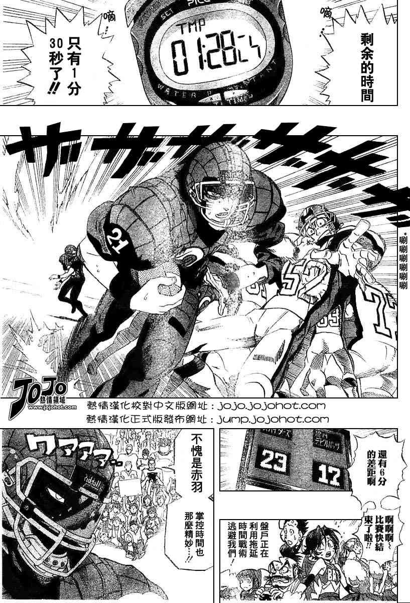 第164话