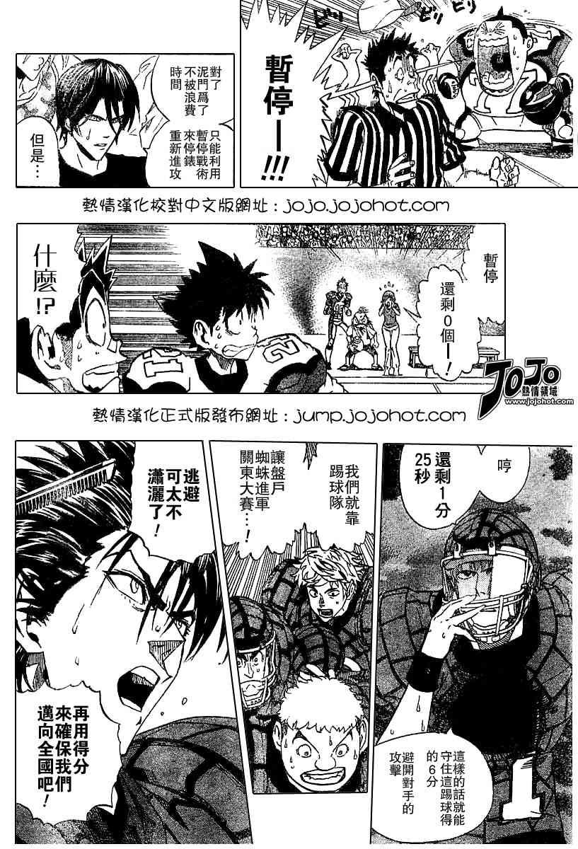 第164话