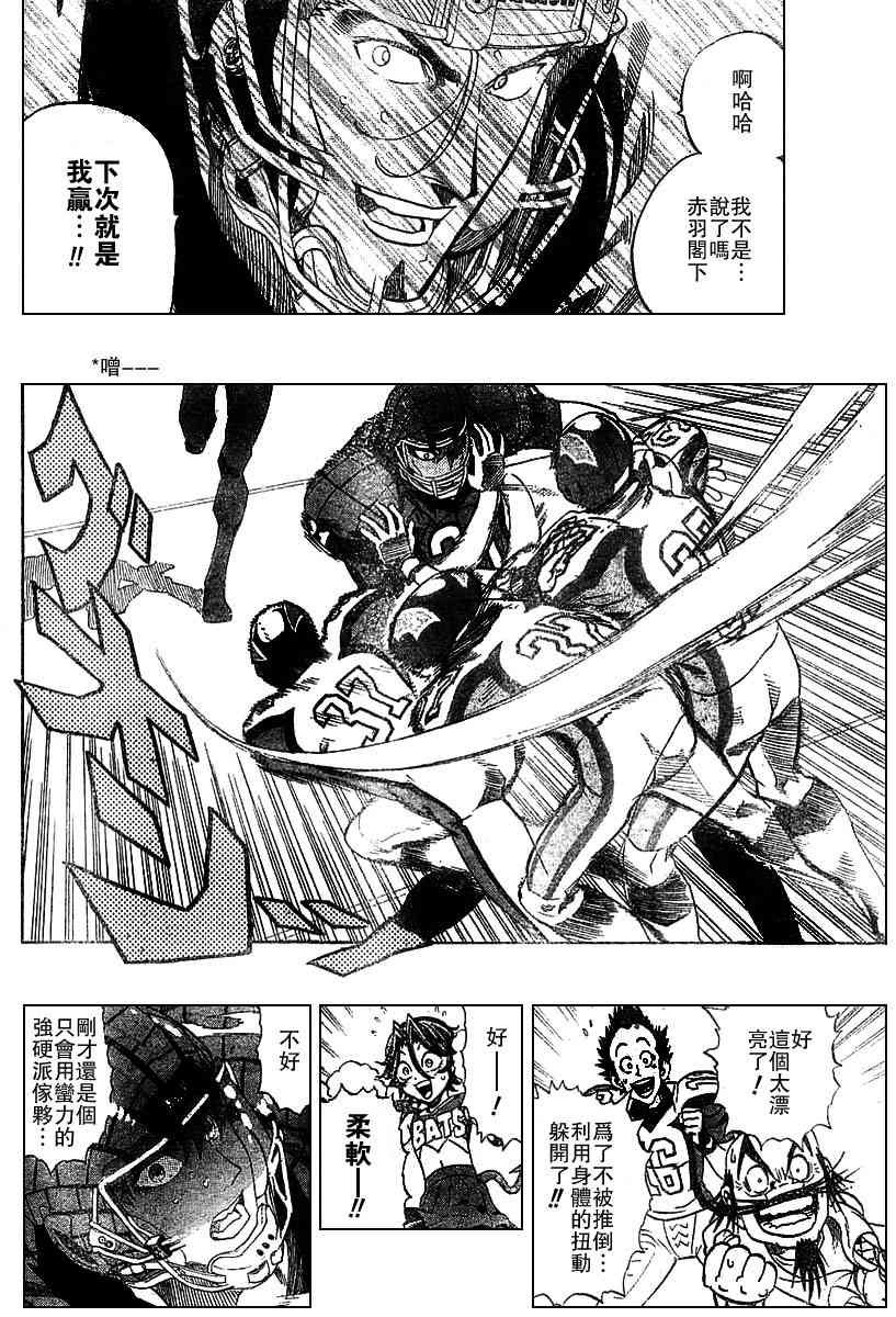 第164话