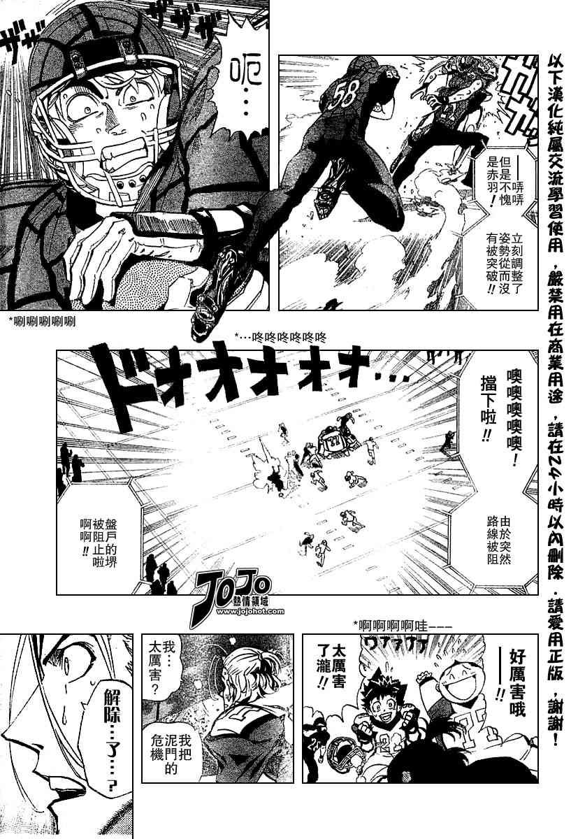 第164话