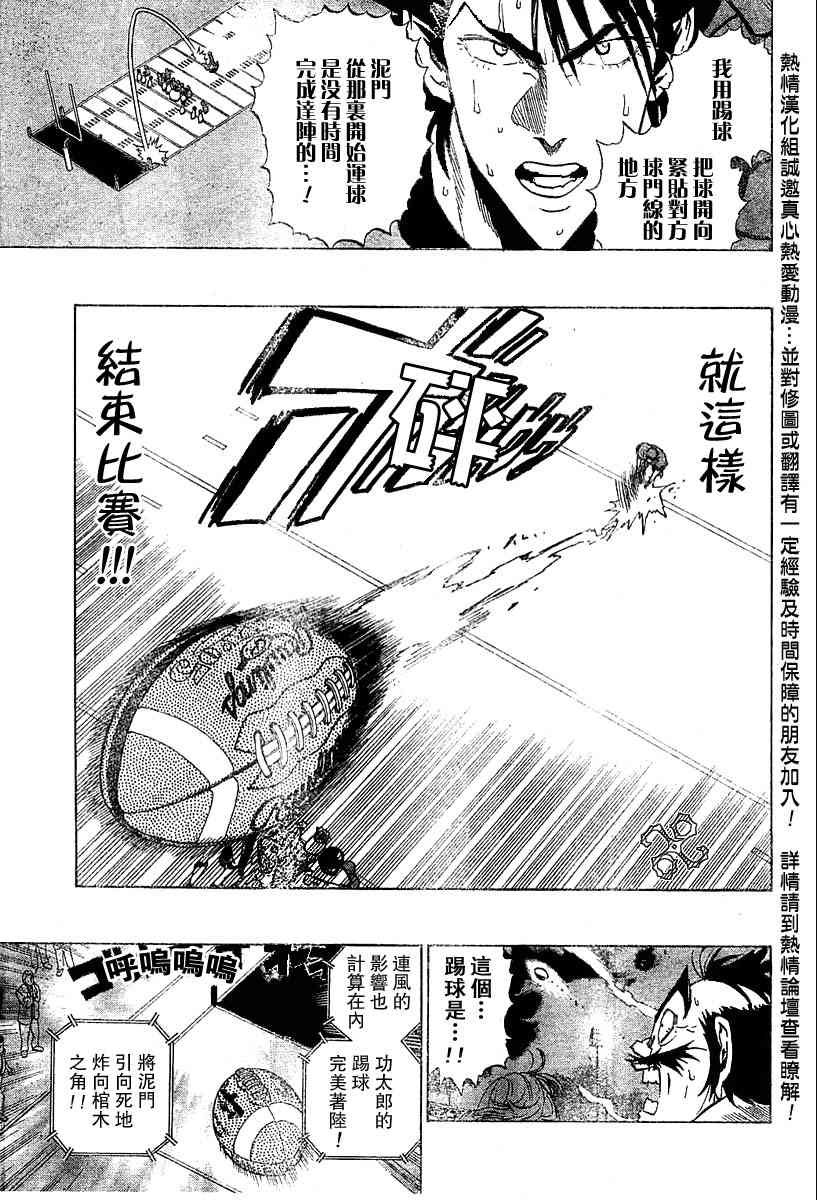 第164话