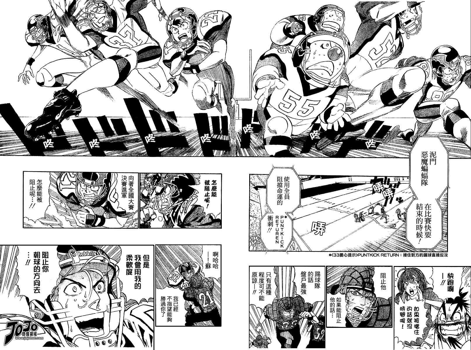 第164话