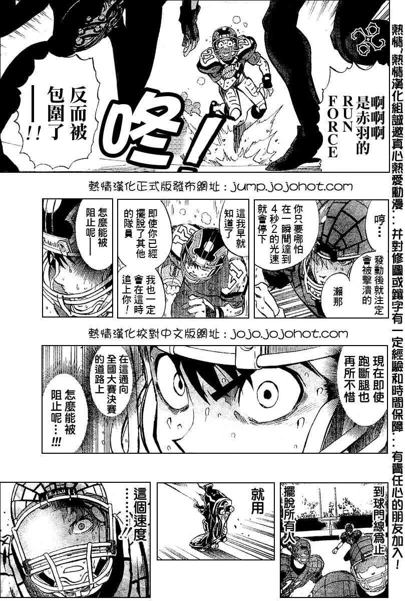 第164话