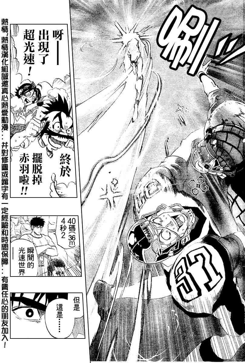 第164话