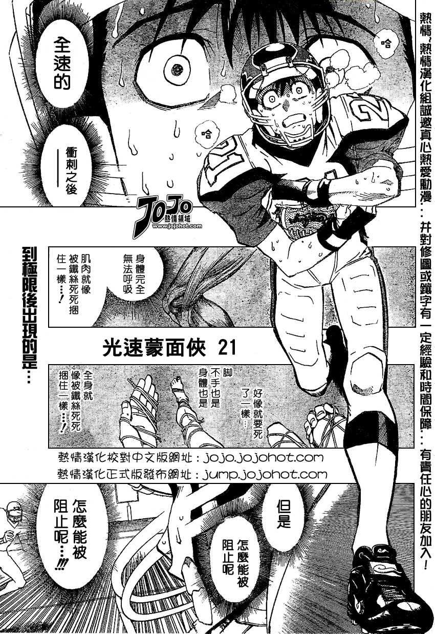 第165话